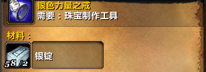 时光服珠宝加工1-450速冲指南:省钱省力的秘密配方