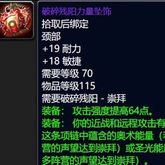 时光服P5免费BIS大爆发，橙装地位被撼动？