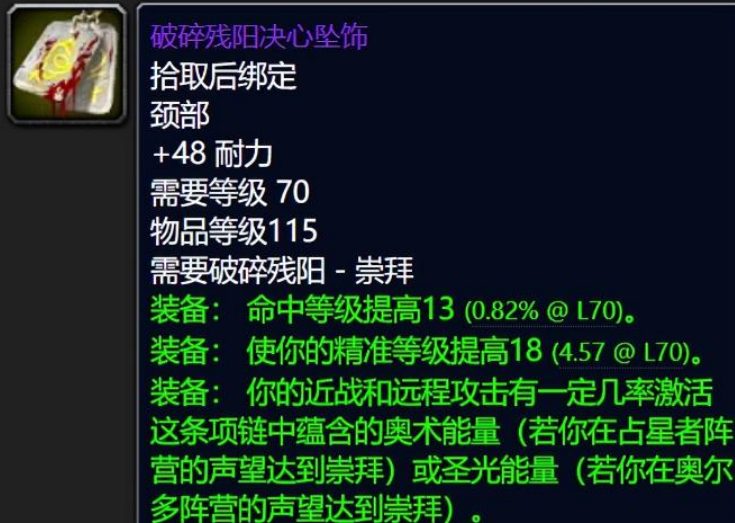时光服P5免费BIS大爆发，橙装地位被撼动？