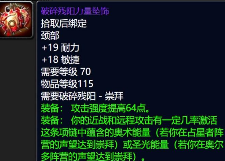 时光服P5免费BIS大爆发，橙装地位被撼动？