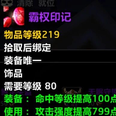 伟大卡牌被平替？P5双大剑数据揭秘：冲分新选择来了