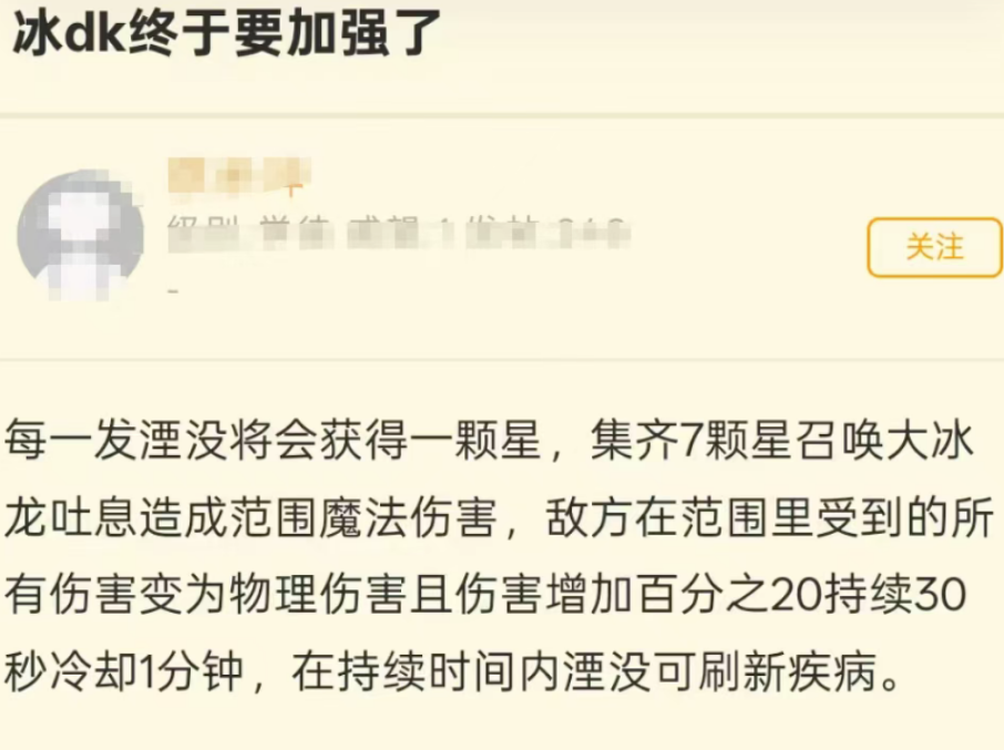 时光服职业天梯大洗牌：冰法跌落神坛？这个冷门职业逆袭登顶！