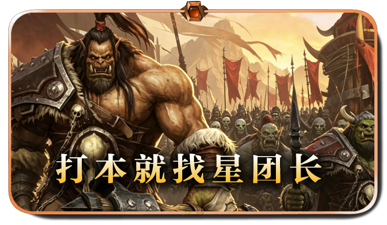 12.1版本前瞻:全新地图即将开放,冒险再升级!