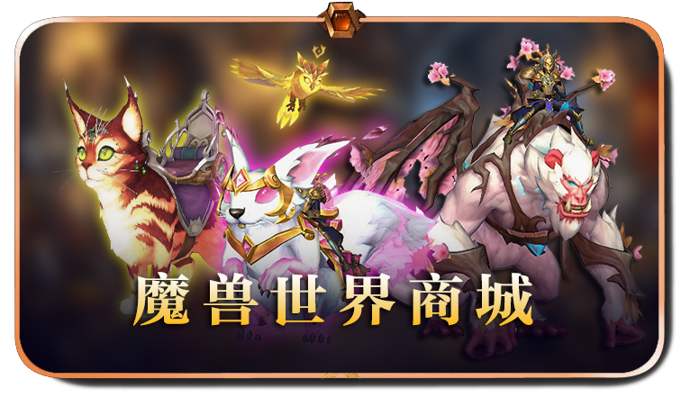12.1版本前瞻:全新地图即将开放,冒险再升级!