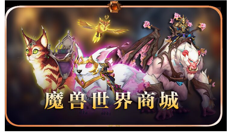 12.1版本前瞻:全新地图即将开放,冒险再升级!