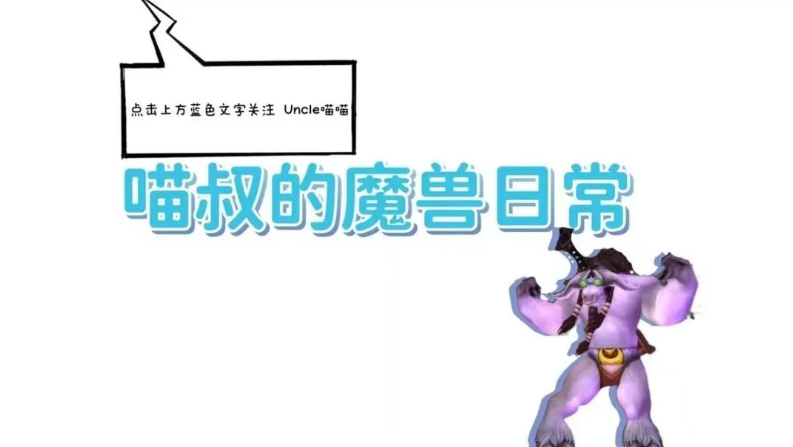 60级物理命中武器封神榜:这些经典装备至今仍是近战玩家的信仰