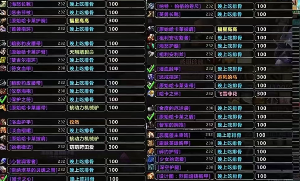 打完团本不领工资,全团捐金支援水灾——这才是艾泽拉斯真正的底色