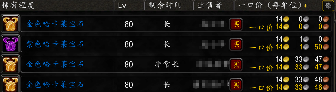 《【魔兽世界】产量暴跌!这些材料价格即将在P5迎来上涨》国服玩家怎么看?