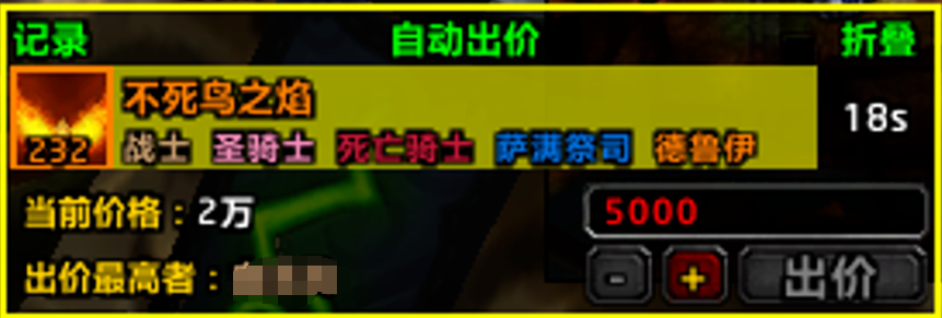 《【魔兽世界】产量暴跌!这些材料价格即将在P5迎来上涨》国服玩家怎么看?