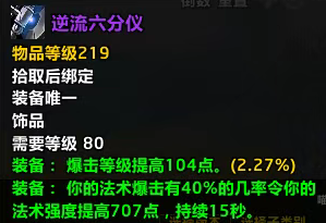 时光服惊天改动:该职业套装三连跳,已成唯一真神?
