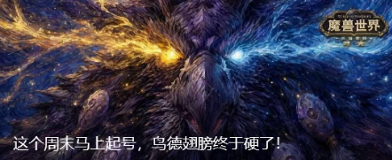 时光服惊天改动:该职业套装三连跳,已成唯一真神?
