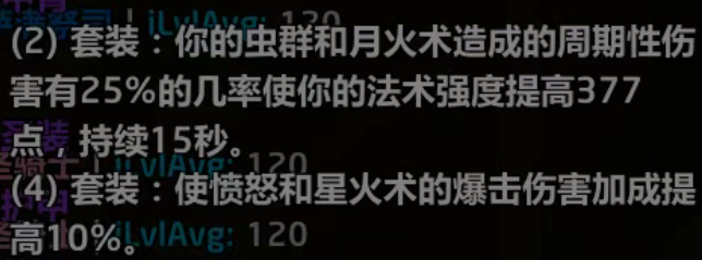 时光服惊天改动:该职业套装三连跳,已成唯一真神?