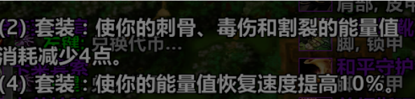 掉率暗改实锤？盗贼T3套装逆天，橙装直接废掉——新版本法系崛起