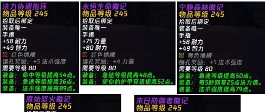 祖阿曼限时奖励全面升级：四箱子直给245毕业装，下个职业魔改已实锤