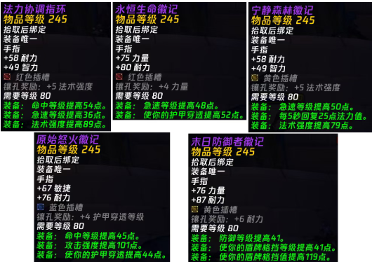 祖阿曼限时奖励全面升级：四箱子直给245毕业装，下个职业魔改已实锤
