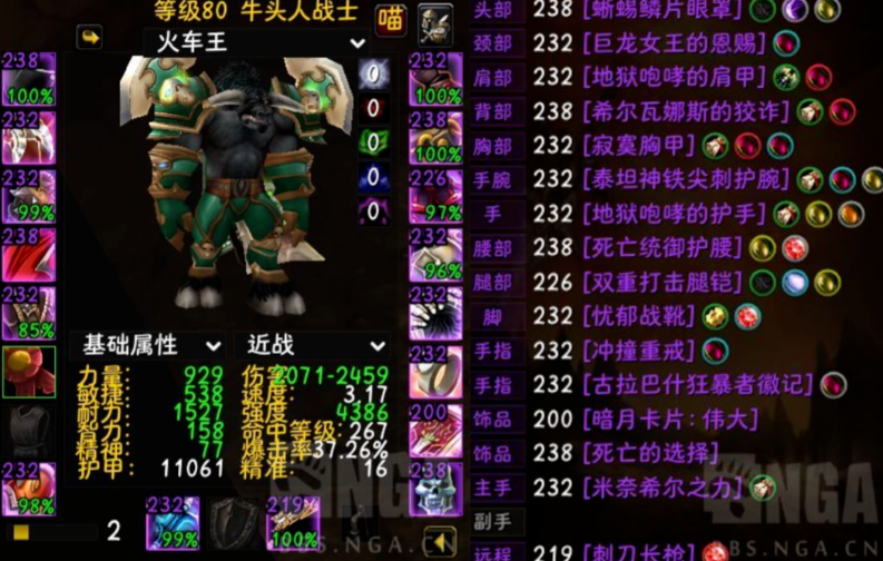 《魔兽世界:100G垃圾惊天逆袭!P5多恶魔环境带飞冷门武器,武器战满破平替鱼竿秒伤过万》国服玩家怎么看?