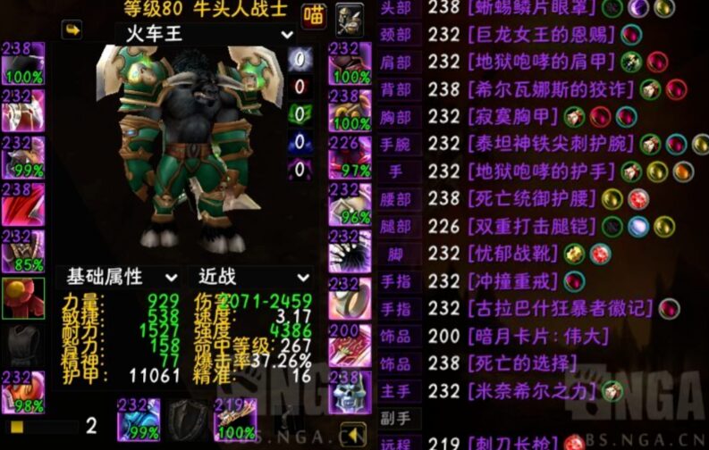 《魔兽世界:100G垃圾惊天逆袭!P5多恶魔环境带飞冷门武器,武器战满破平替鱼竿秒伤过万》国服玩家怎么看?