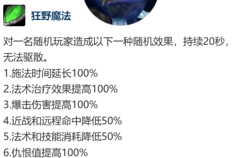 时光服P5太阳井：全BOSS输出速成指南，3分钟精通不拖后腿