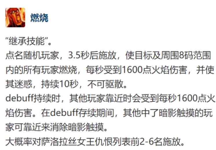 时光服P5太阳井：全BOSS输出速成指南，3分钟精通不拖后腿