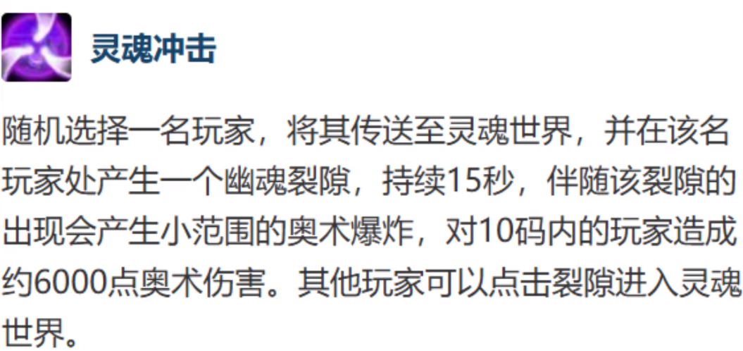 时光服P5太阳井：全BOSS输出速成指南，3分钟精通不拖后腿