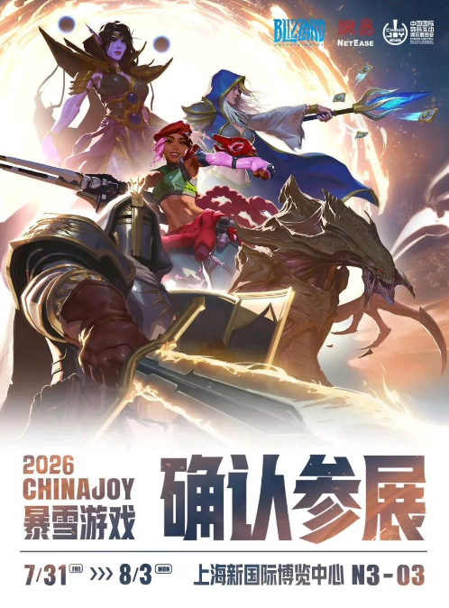 探索赛季2.0时间敲定！7月底游戏大展将有猛料
