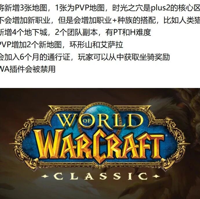 探索赛季2.0时间敲定！7月底游戏大展将有猛料