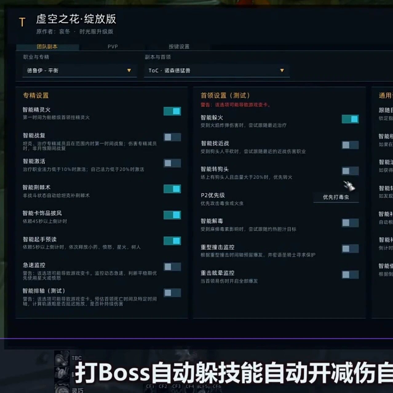 时光服惊现“全自动”虚空之花：玩家争议升温，官方该出手了