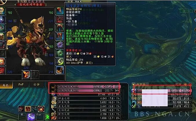 12.1PTR新饰品引发DPS翻倍狂潮,熊T跌落神坛——高层大秘境格局剧变