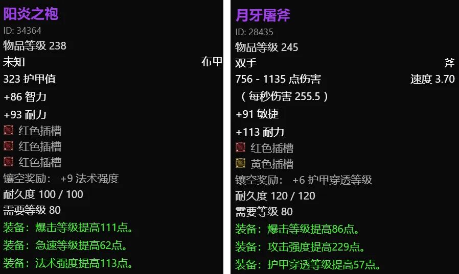 时光服第五阶段即将到来:7月23日上线,四大核心内容抢先看