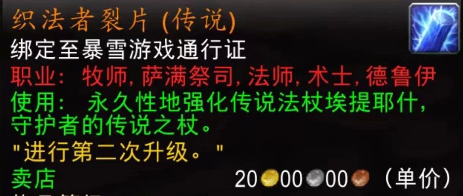 《魔兽世界》P5定档7月23日：双本齐开与橙装分层，挑战与机遇并存