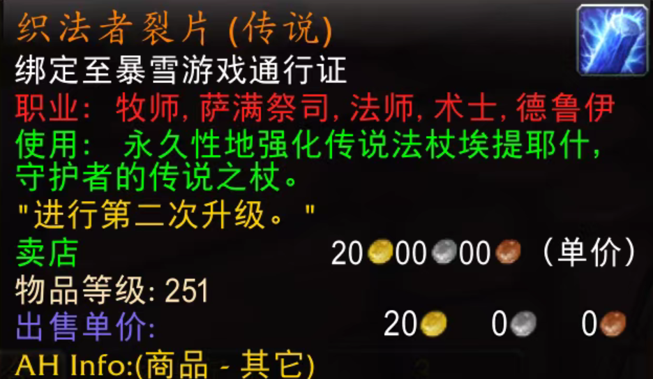 《魔兽世界》P5定档7月23日:双本齐开与橙装分层,挑战与机遇并存