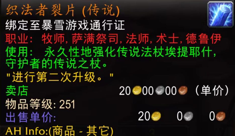 《魔兽世界》P5定档7月23日:双本齐开与橙装分层,挑战与机遇并存