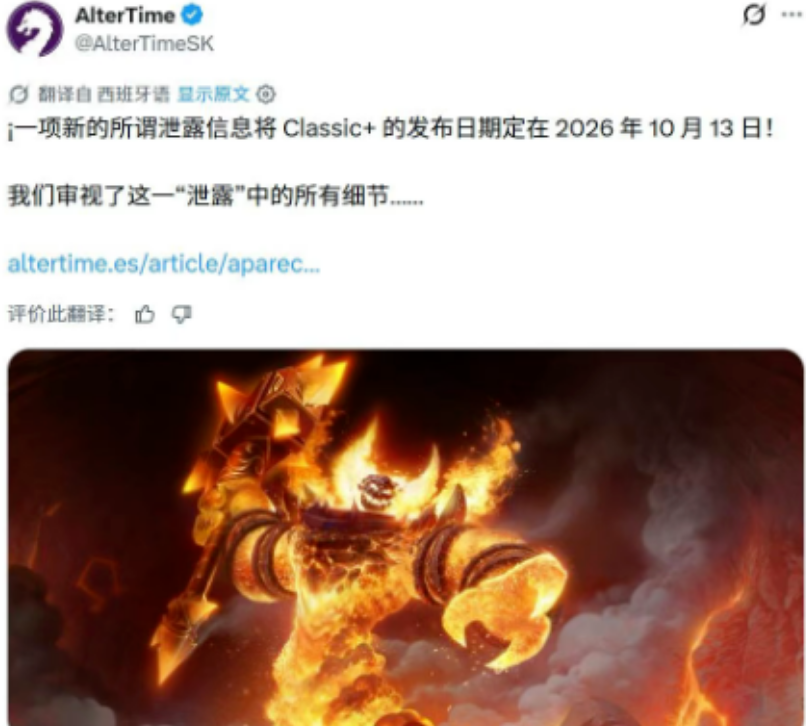 魔兽世界:10月13日重磅上线?Classic+消息引爆,无测试服封杀WA