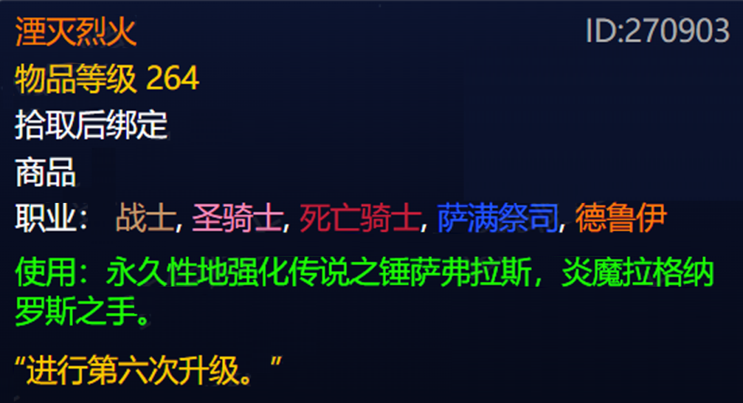 时光服橙装追赶机制新发现:“第六次升级”道具已挖掘,P8前别指望一键满级