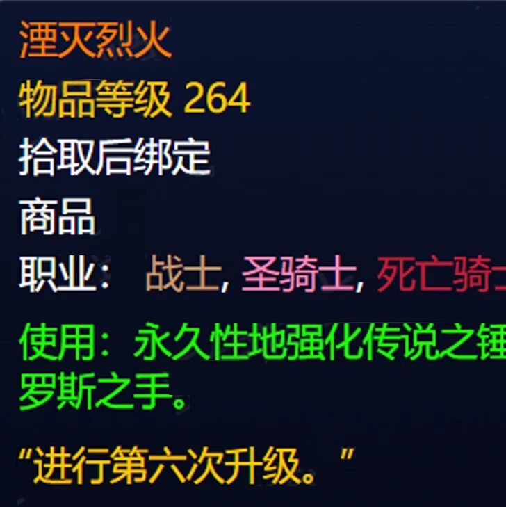 时光服橙装追赶机制新发现：“第六次升级”道具已挖掘，P8前别指望一键满级