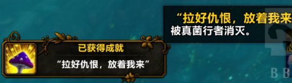 限时绝版!全甲清凉“一字裙”幻化及12.0隐藏光辉成就获取指南