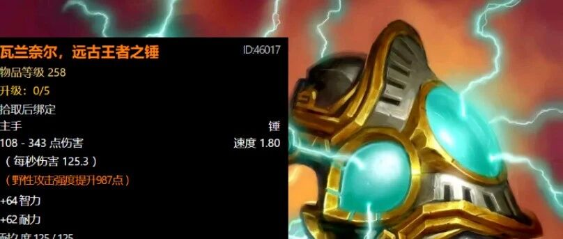 橙武史诗级魔改：橙锤或变身双修神器，橙弓要让猎人重回巅峰？