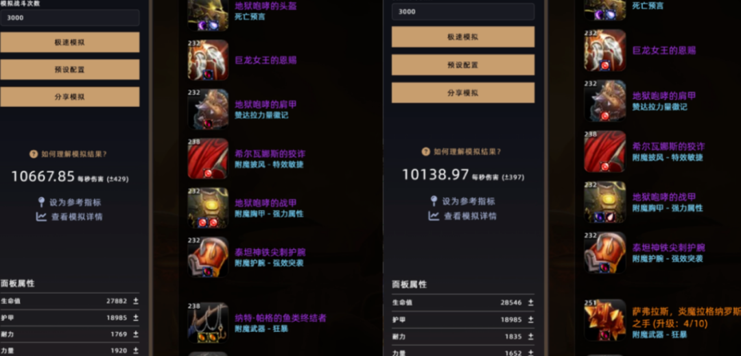 虚空之花封禁风波与P5最弱橙装:这些坑别踩!