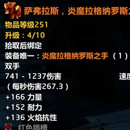 虚空之花封禁风波与P5最弱橙装：这些坑别踩！