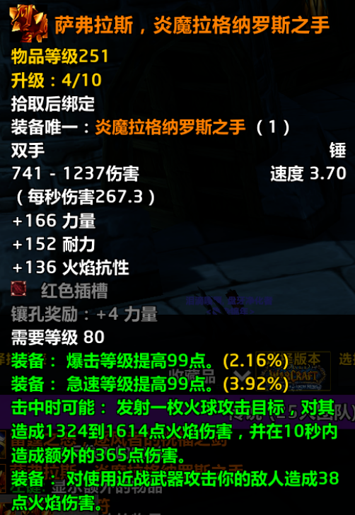 虚空之花封禁风波与P5最弱橙装:这些坑别踩!