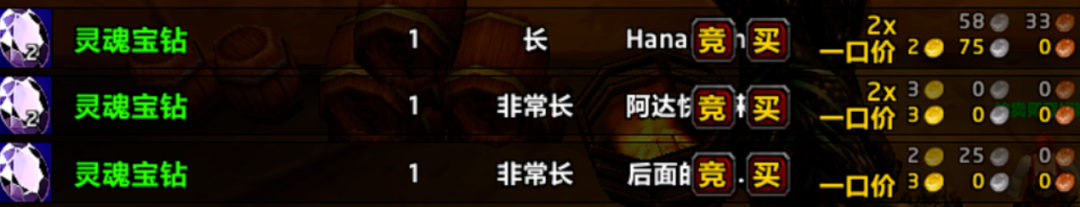 时光服实战：一键宏轻松95分，灵魂宝钻崩盘背后的财富密码