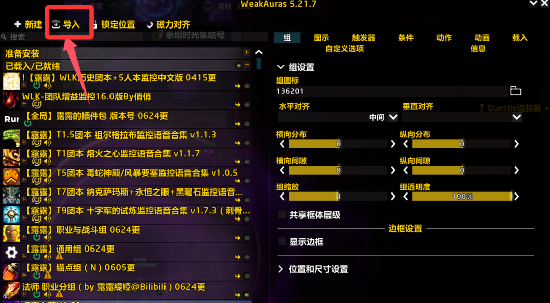 时光服实战：一键宏轻松95分，灵魂宝钻崩盘背后的财富密码