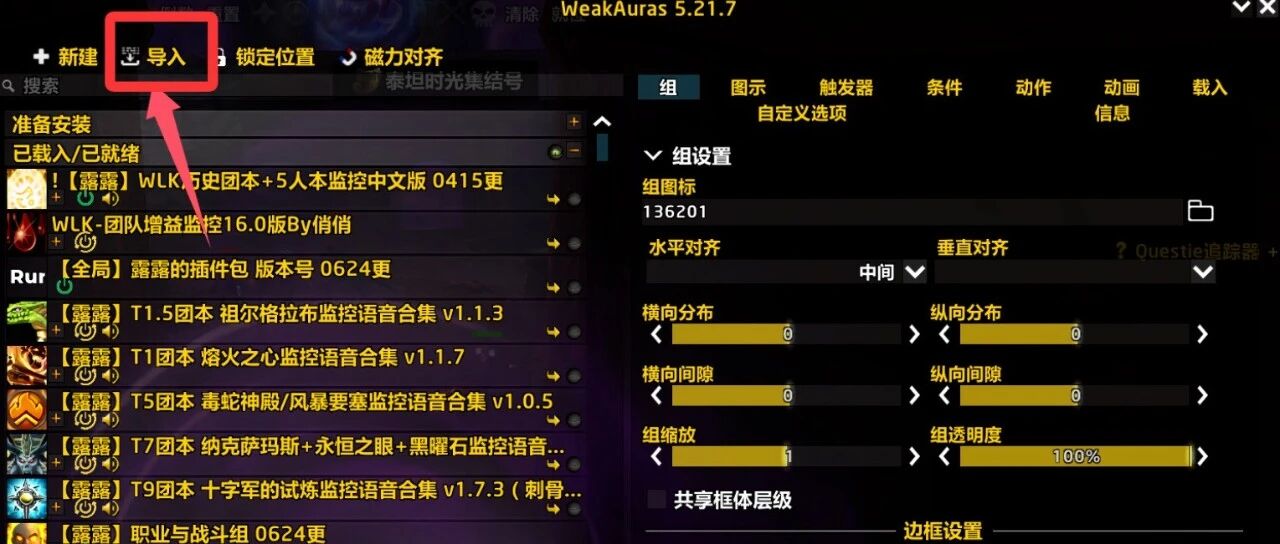 时光服实战：一键宏轻松95分，灵魂宝钻崩盘背后的财富密码