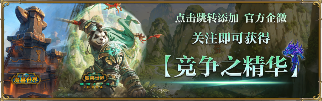 【时光服蓝贴】平衡德鲁伊调整三期前瞻:鸟德玩家需要关注的几大变化