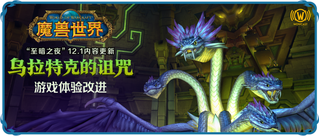 【时光服蓝贴】平衡德鲁伊调整三期前瞻:鸟德玩家需要关注的几大变化