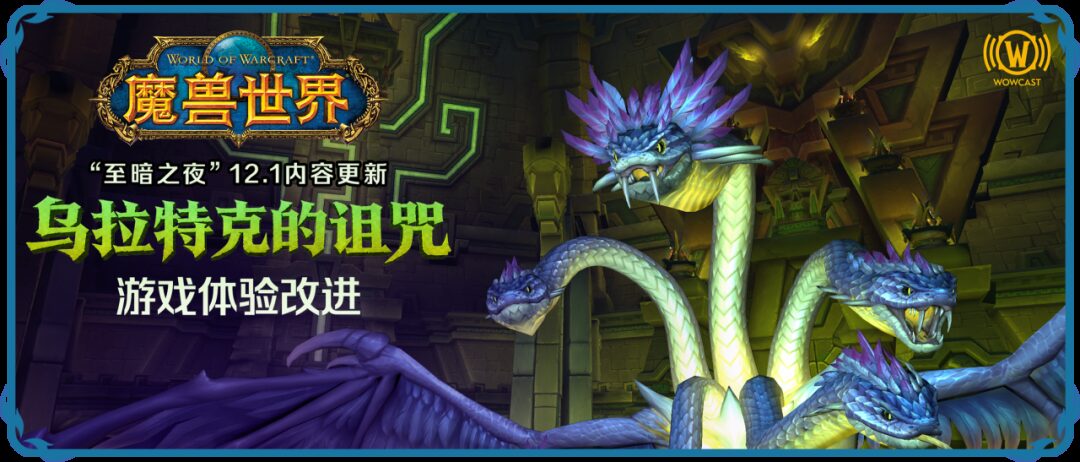 【时光服蓝贴】平衡德鲁伊调整三期前瞻:鸟德玩家需要关注的几大变化