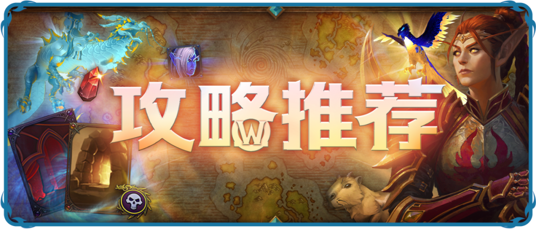 【时光服蓝贴】平衡德鲁伊调整三期前瞻:鸟德玩家需要关注的几大变化