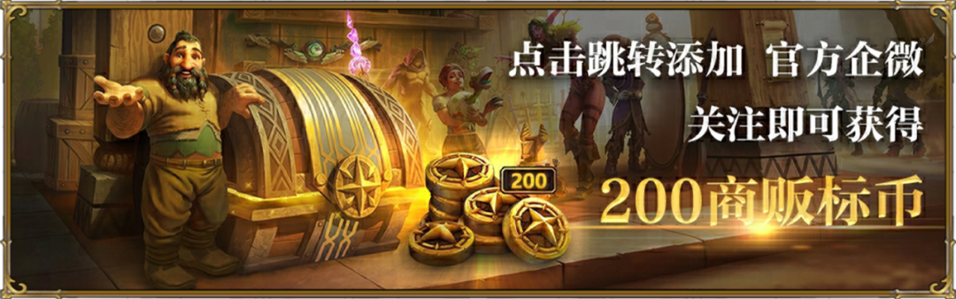 【时光服蓝贴】平衡德鲁伊调整三期前瞻:鸟德玩家需要关注的几大变化