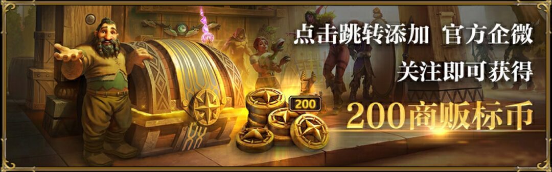 【时光服蓝贴】平衡德鲁伊调整三期前瞻:鸟德玩家需要关注的几大变化