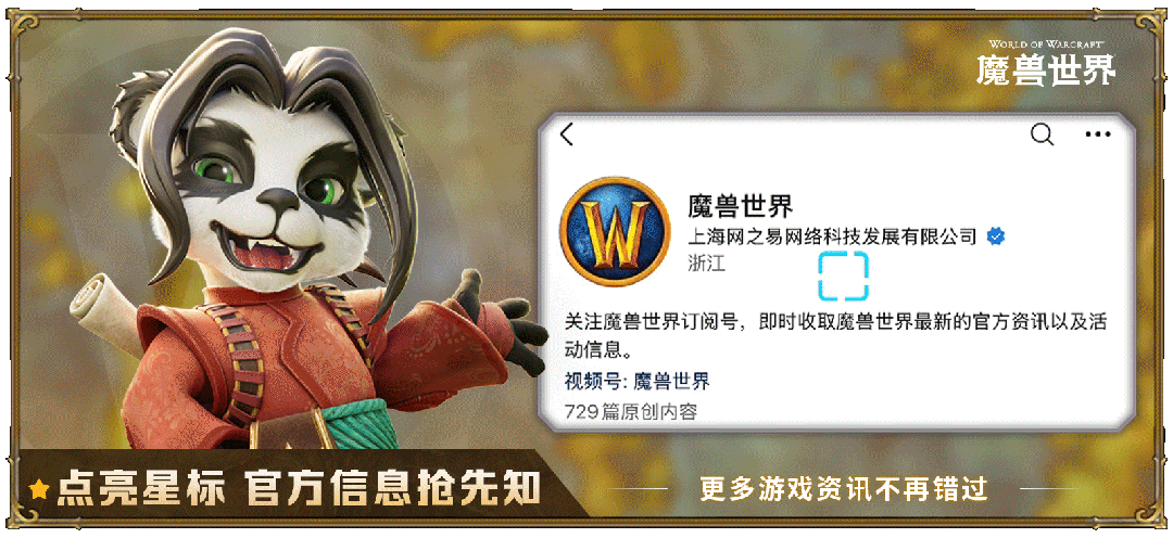 【时光服蓝贴】平衡德鲁伊调整三期前瞻:鸟德玩家需要关注的几大变化